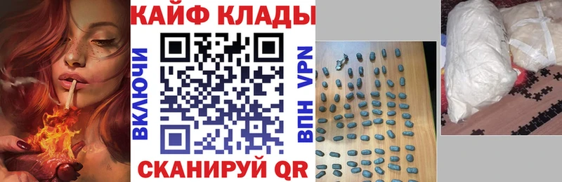 Купить наркотик Каргополь МЕТАМФЕТАМИН СОЛЬ КОКАИН ГАШИШ Меф мяу мяу Каннабис