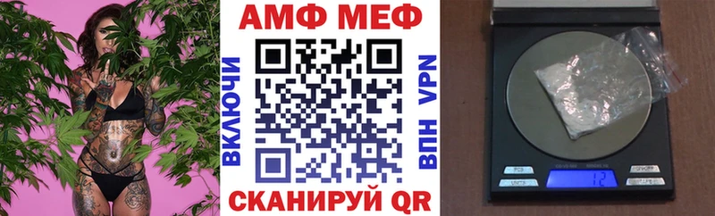 закладки  Каргополь  АМФЕТАМИН Premium 
