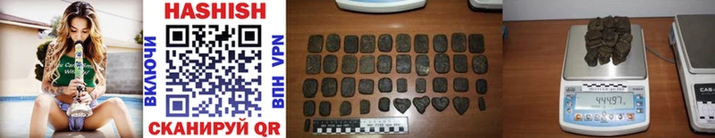ГАШИШ VHQ  Каргополь 