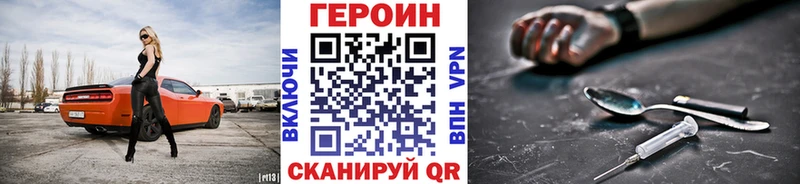 магазин продажи   Каргополь  блэк спрут рабочий сайт  ГЕРОИН гречка 