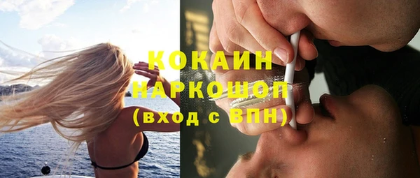 марки lsd Семикаракорск