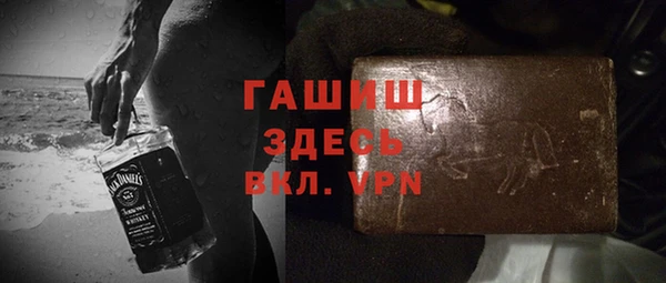 герыч Абинск