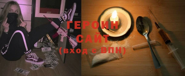 герыч Семилуки