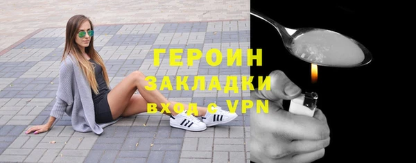 гашиш Абаза