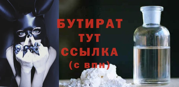 прущая мука Семёнов