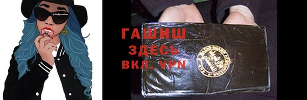 гашиш Абаза