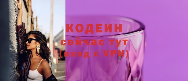 герыч Семилуки