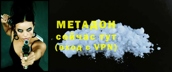 молекула духа Губаха