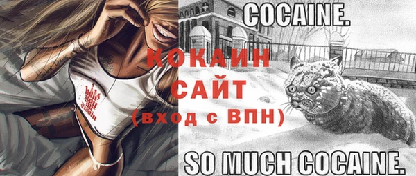 герыч Абинск