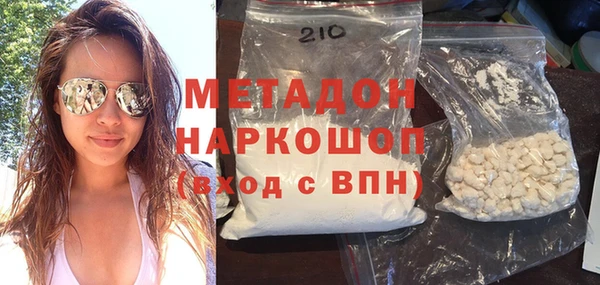 молекула духа Губаха