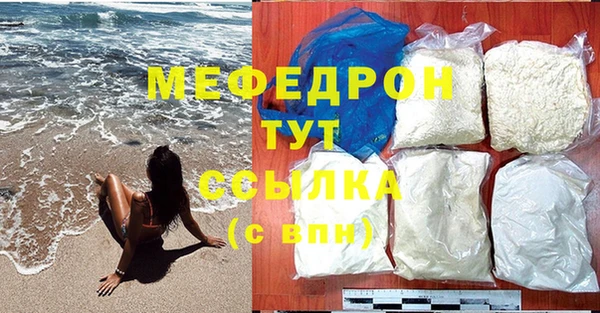 прущая мука Семёнов