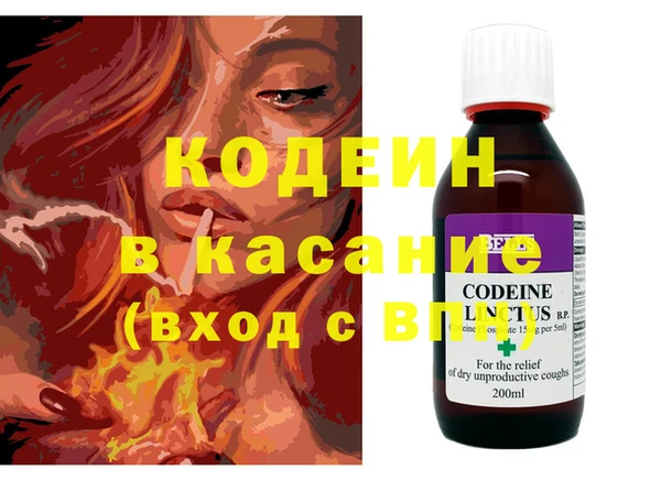 герыч Абинск