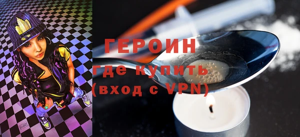 герыч Семилуки