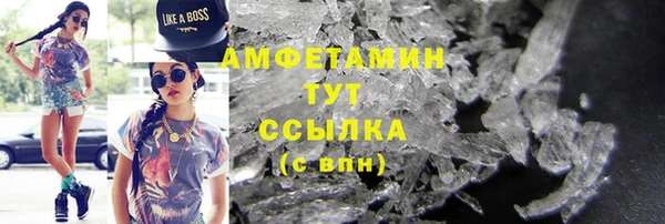 таблы Снежинск