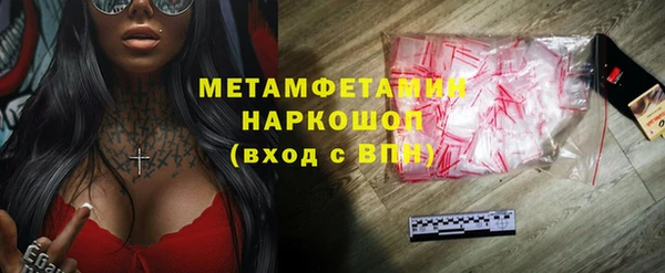 героин Грязовец