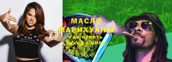 мефедрон VHQ Грязи