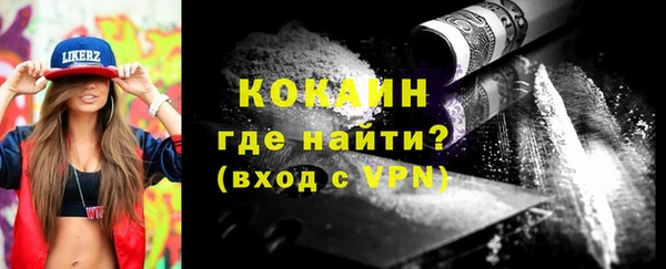 каннабис Снежногорск
