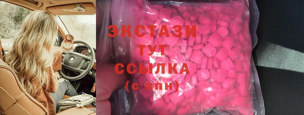 гашиш Абаза