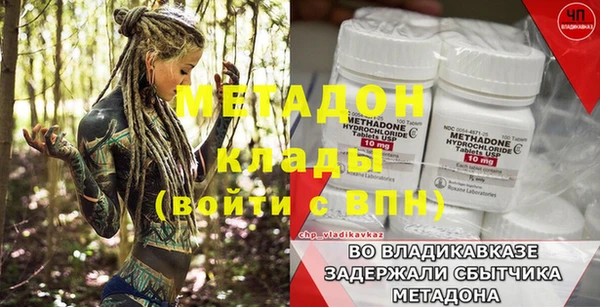 героин Грязовец