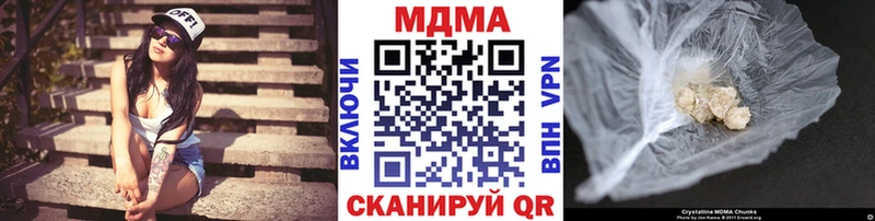 где купить   Каргополь  МДМА Molly 
