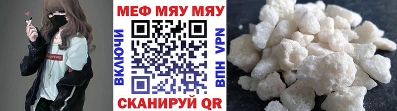 МЕФ мука Каргополь