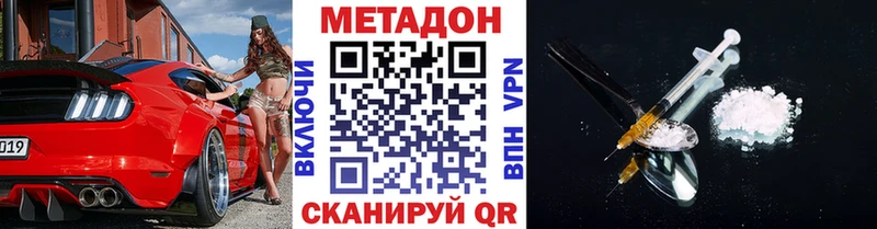 Метадон мёд  сколько стоит  Каргополь 