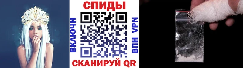 МЕТАМФЕТАМИН пудра Каргополь